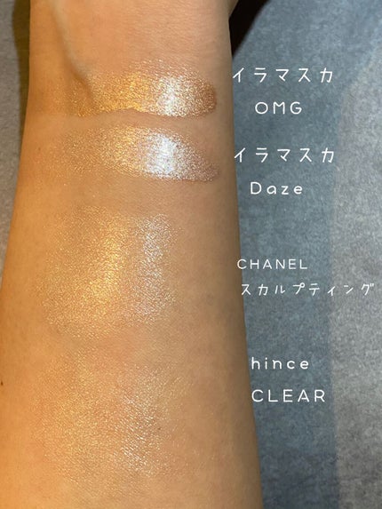 ビヨンドリキッドハイライター/Illamasqua/リキッドハイライトを使ったクチコミ(4枚目)