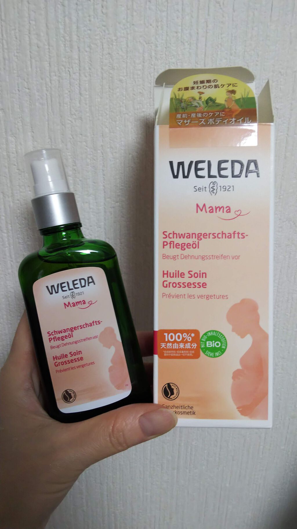 593円 永遠の定番モデル WELEDA ヴェレダ マザーズボディオイル100ml ポンプ マタニティストレッチマークオイル SBT 593円 永遠の定番モデル WELEDA ヴェレダ マザーズボディオイル100ml ポンプ マタニティストレッチマークオイル SBT