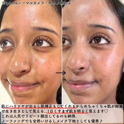 パワーブライトニング グルタチオンクリーム/Dr.Althea/フェイスクリームを使ったクチコミ(6枚目)