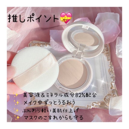 エッセンスパウダー		/セラフォア/プレストパウダーを使ったクチコミ(3枚目)