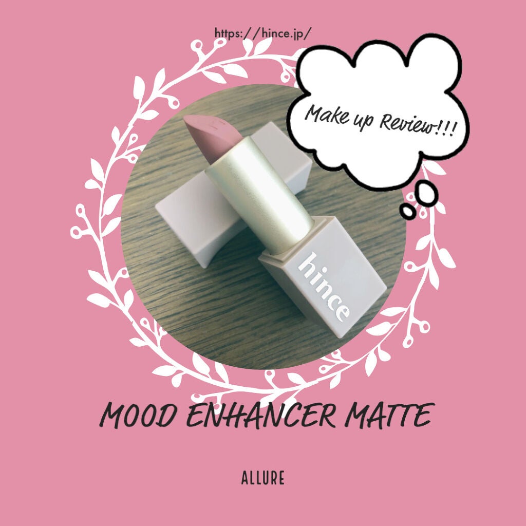 ミネラルアイバーム/エトヴォス/ジェル・クリームアイシャドウを使ったクチコミ(1枚目)