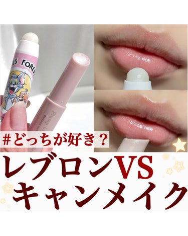 レブロン キス シュガー スクラブ/REVLON/リップスクラブを使ったクチコミ（1枚目）