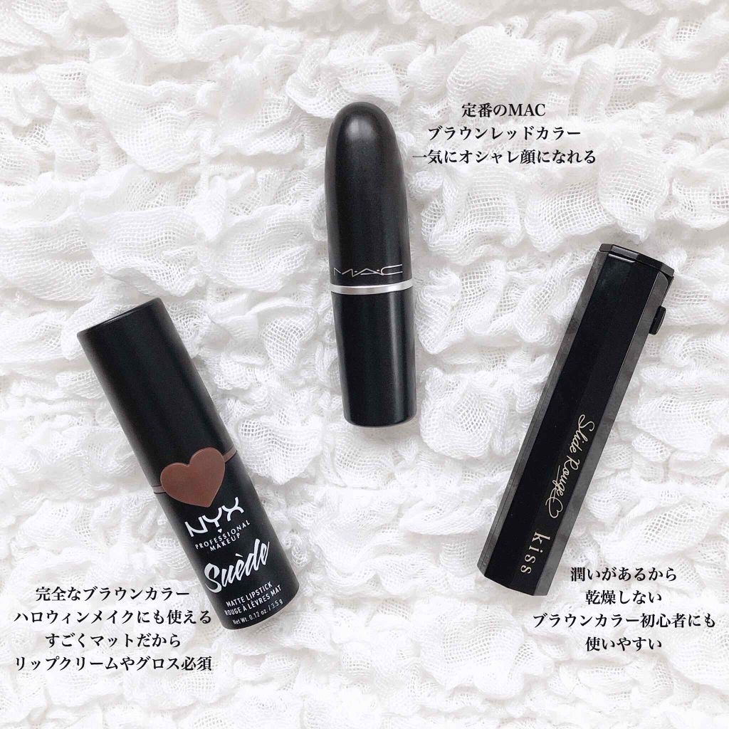 リップスティック/M・A・C/口紅を使ったクチコミ(2枚目)