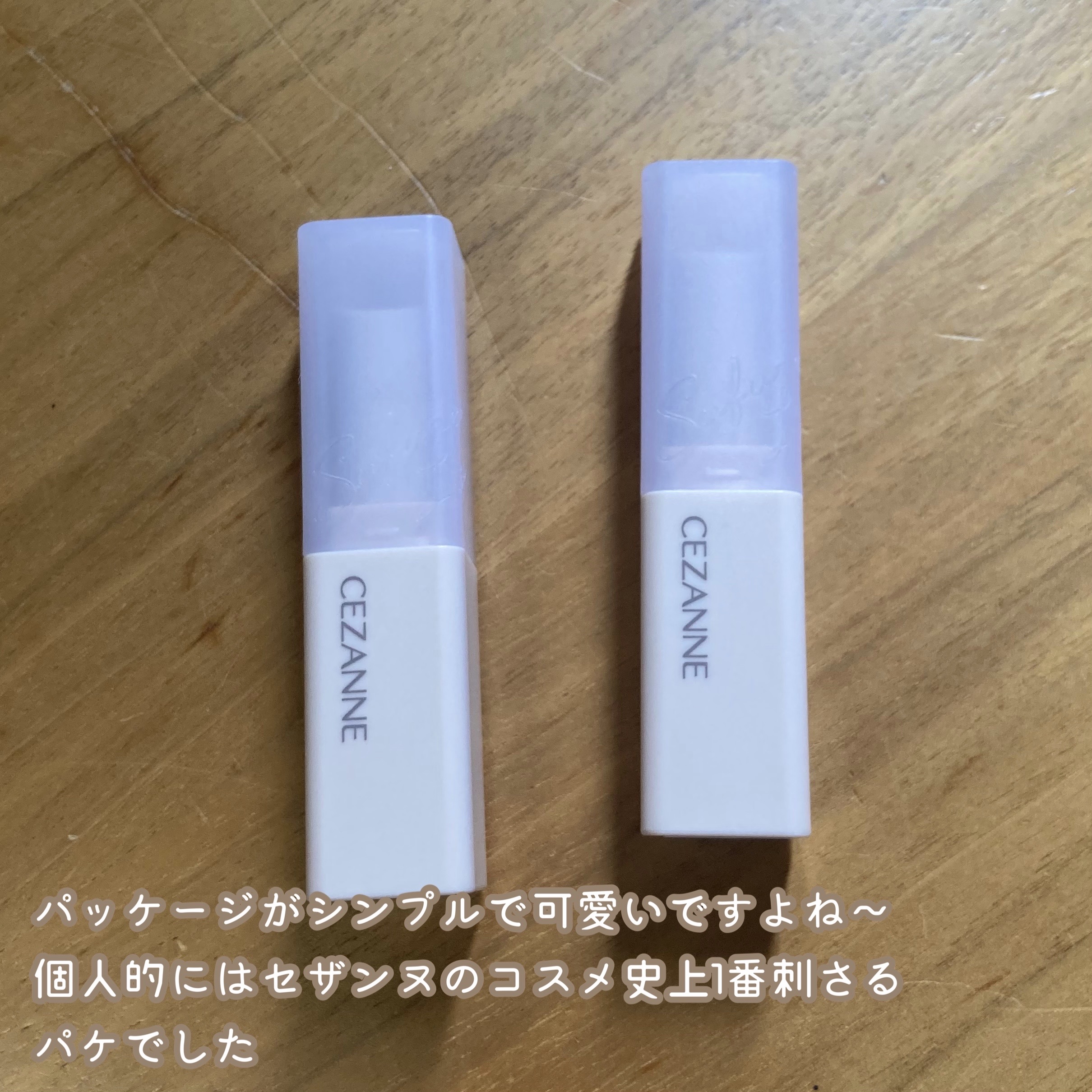 チークブラッシュ/CEZANNE/パウダーチークを使ったクチコミ（2枚目）