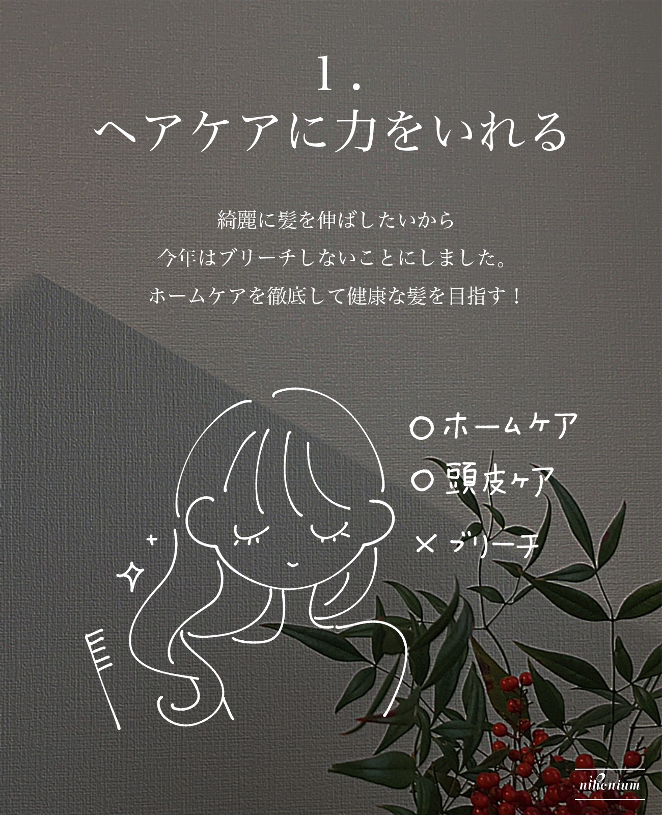 バスソルト/SABON/無機塩系入浴剤を使ったクチコミ（2枚目）