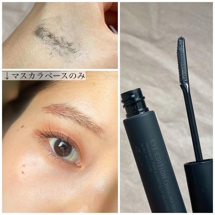 エテュセ アイエディション (マスカラベース)/ettusais/マスカラ下地を使ったクチコミ(4枚目)