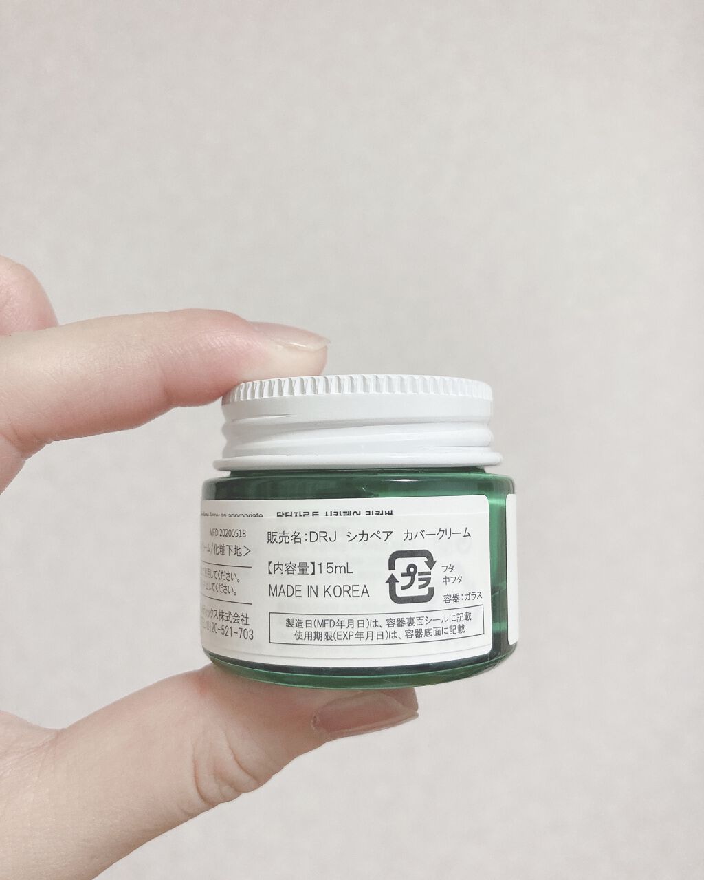 ドクタージャルト シカペア リカバー (第2世代）/Dr.Jart＋/フェイスクリームを使ったクチコミ（2枚目）
