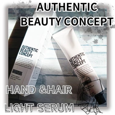 ハンド＆ヘア ライトセラム 74g/AUTHENTIC BEAUTY CONCEPT/ハンドクリームを使ったクチコミ（1枚目）