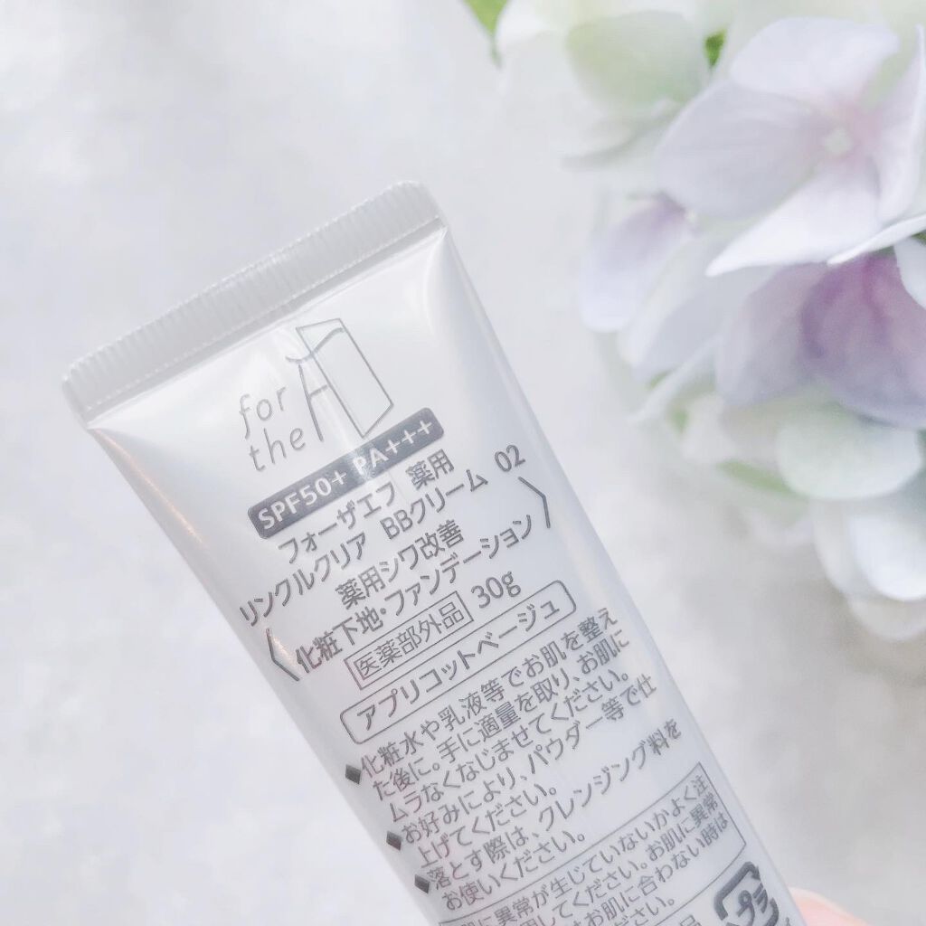 フォーザエフ 薬用 リンクルクリア BBクリーム /ナリスアップ/BBクリームを使ったクチコミ(6枚目)