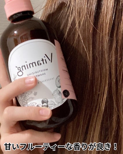 モイストシャンプー/トリートメント(タンジェリン&ジャスミンの香り)/Vitaming/市販シャンプーを使ったクチコミ(4枚目)