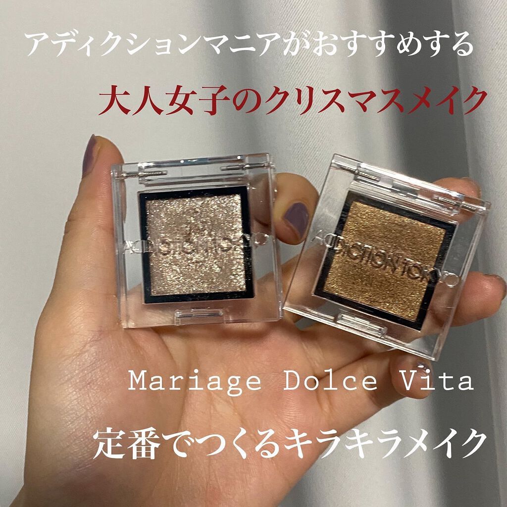 アディクション ザ アイシャドウ スパークル/ADDICTION/単色アイシャドウを使ったクチコミ(1枚目)