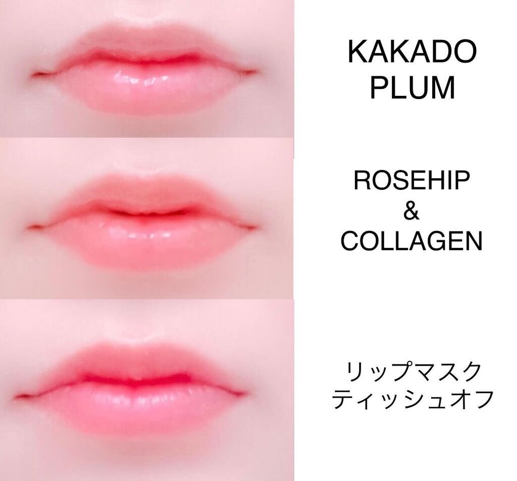 ユニコーングッドナイトリップマスク カカドゥプラム/SELF BEAUTY/リップマスクを使ったクチコミ（2枚目）