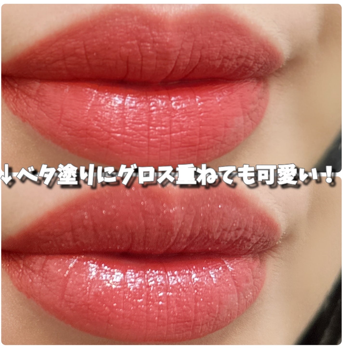 SPステイ ヴィニルインク/MAYBELLINE NEW YORK/口紅を使ったクチコミ(4枚目)