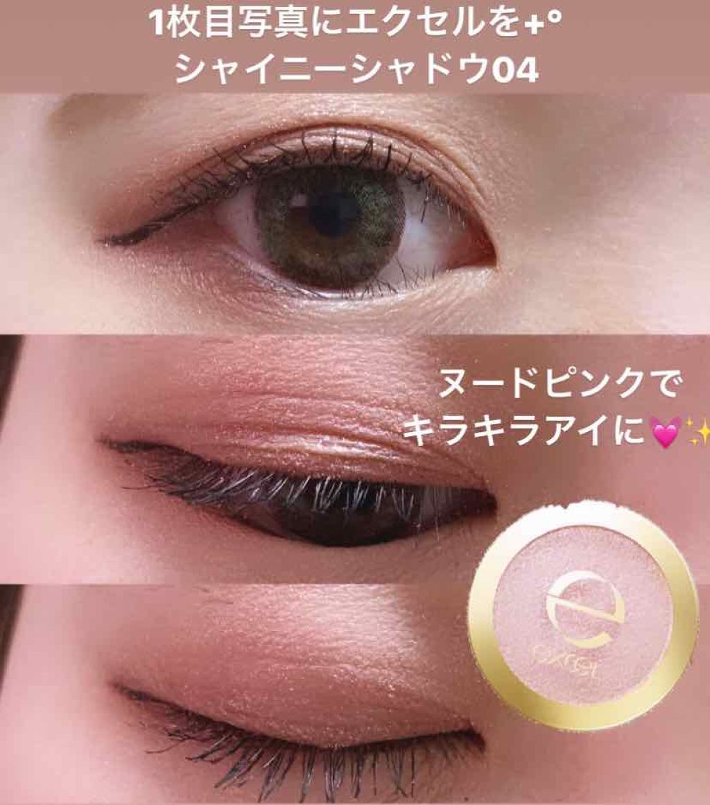 ウィンクグロウアイズ/キャンメイク/ジェル・クリームアイシャドウを使ったクチコミ（2枚目）