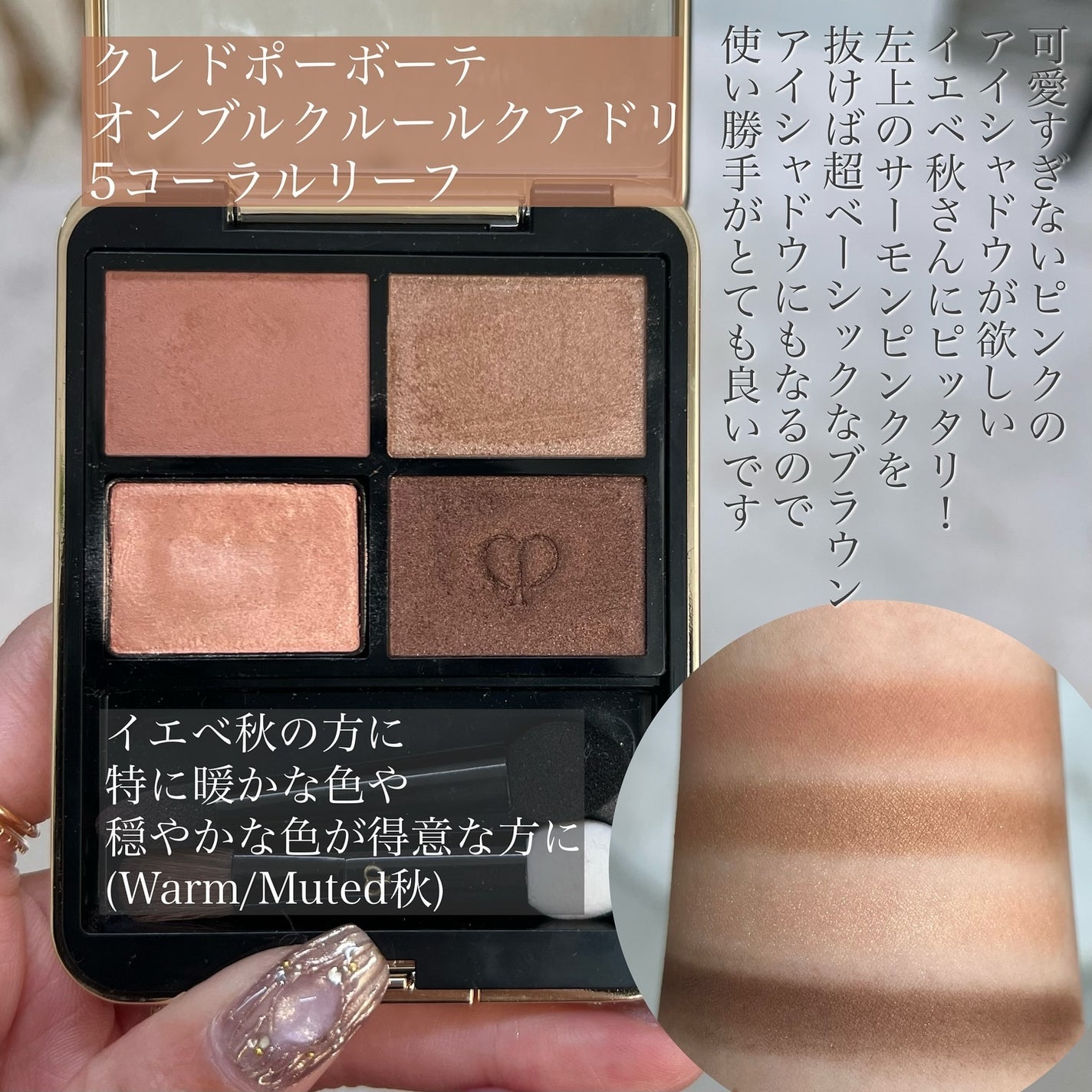 アイカラーレーション/LUNASOL/アイシャドウパレットを使ったクチコミ(4枚目)