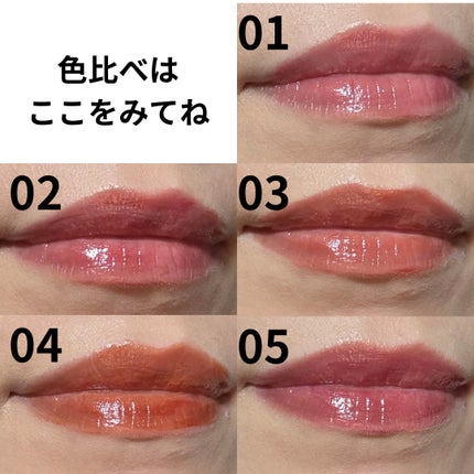 ウォータリーティントリップ/CEZANNE/リップティントを使ったクチコミ(6枚目)