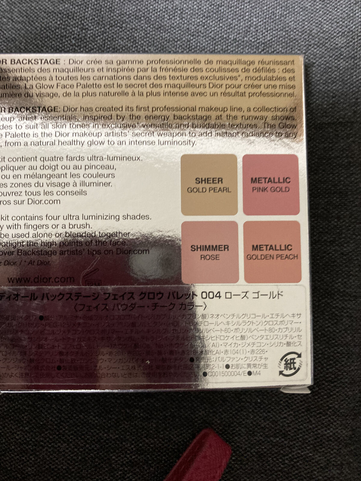 【旧】ディオール バックステージ フェイス グロウ パレット/Dior/ハイライトを使ったクチコミ（2枚目）