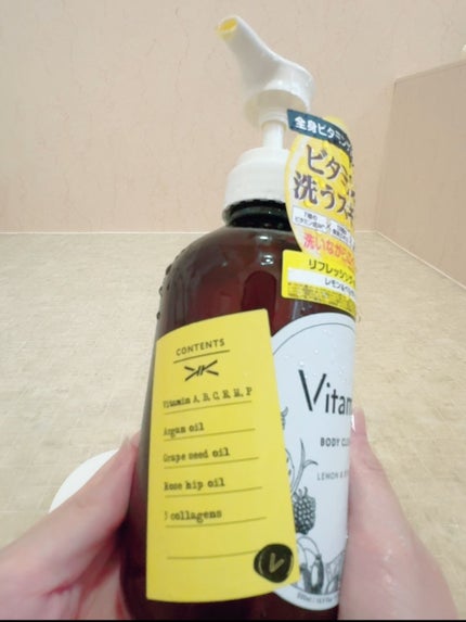リフレッシングボディソープ(レモン&ベルガモットの香り)/Vitaming/ボディソープを使ったクチコミ(6枚目)