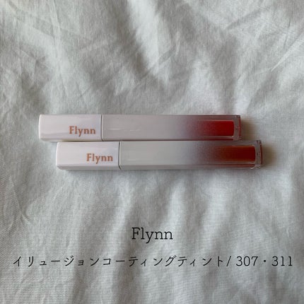 イリュージョンコーティングティント 2/Flynn/リップティントを使ったクチコミ(1枚目)