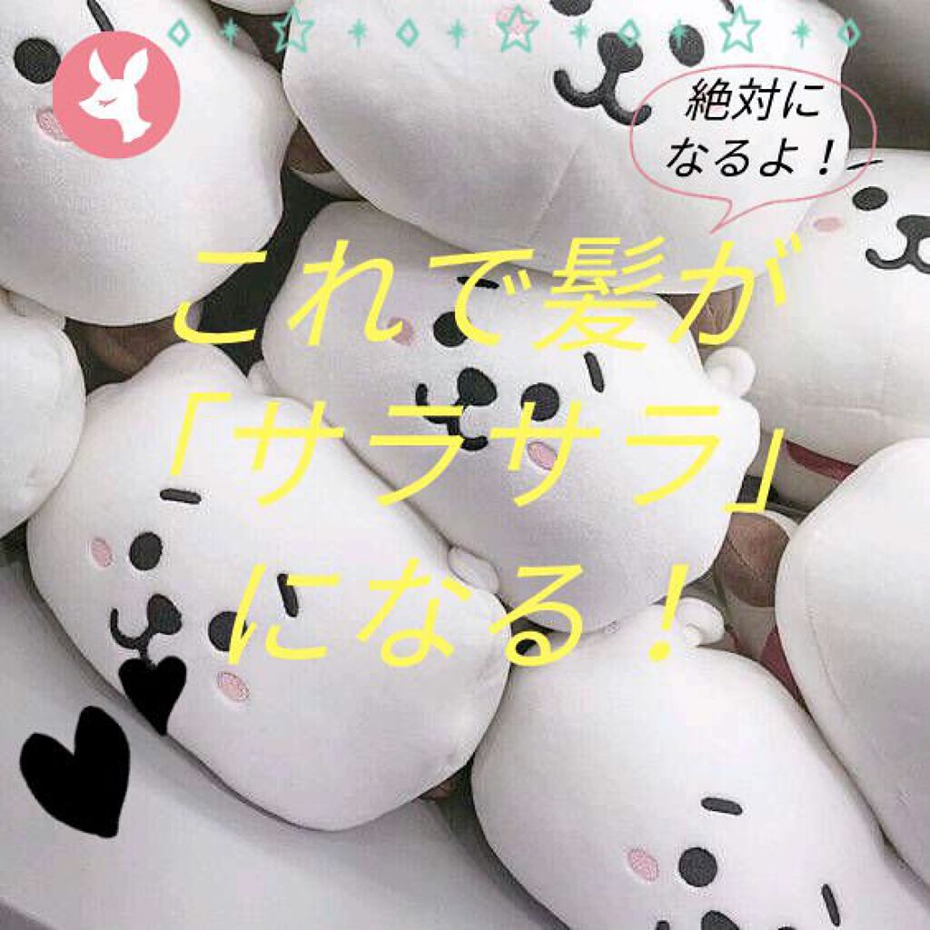 ⚡美咲٩(。•ω•。*)و💫 on LIPS 「皆さん、初めまして!美咲です♪今回が初投稿となるので暖かい目で..」(1枚目)