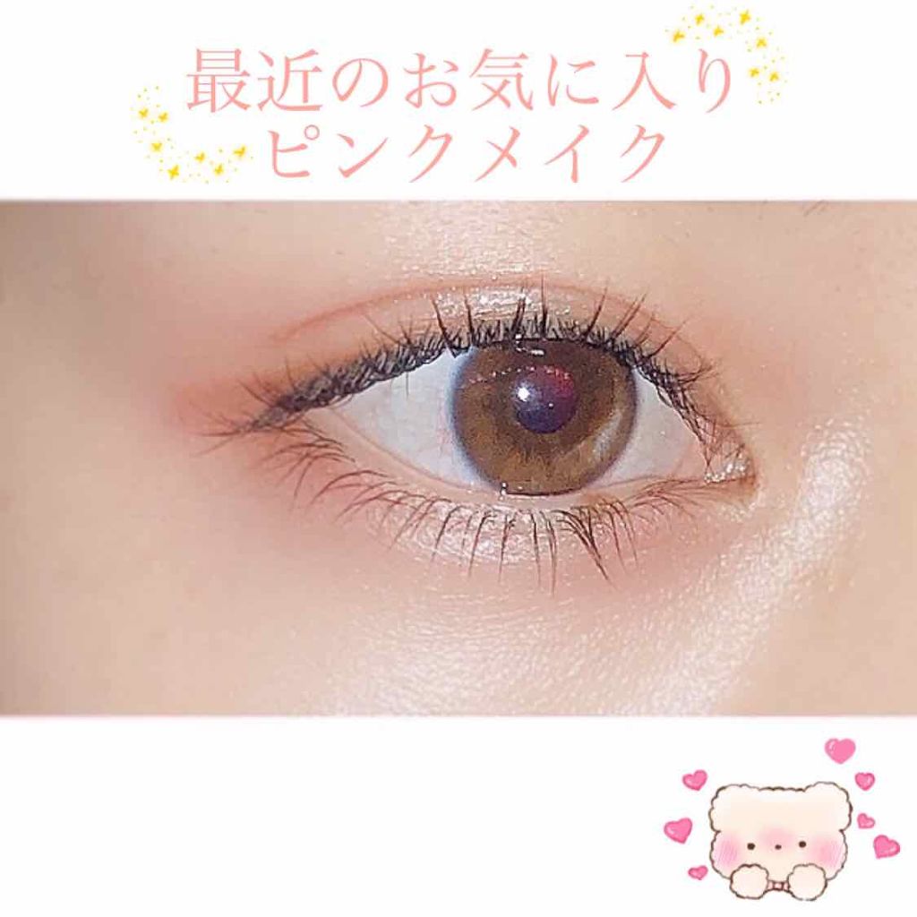 【初投稿】
💕最近のお気に入りピンクメイク💕

セザンヌのアイシャドー07番を塗った後にセザンヌのチーク16番をアイホールと涙袋に塗ります！！その後にエクセルのシャドーN SI01を2枚目の部分にしたら✨完成✨です！！


どの商品もと