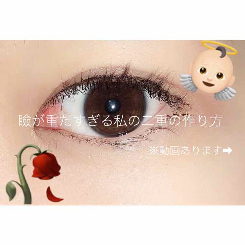 のびーるアイテープ（絆創膏タイプ、レギュラー）/DAISO/二重まぶた用アイテムを使ったクチコミ（1枚目）