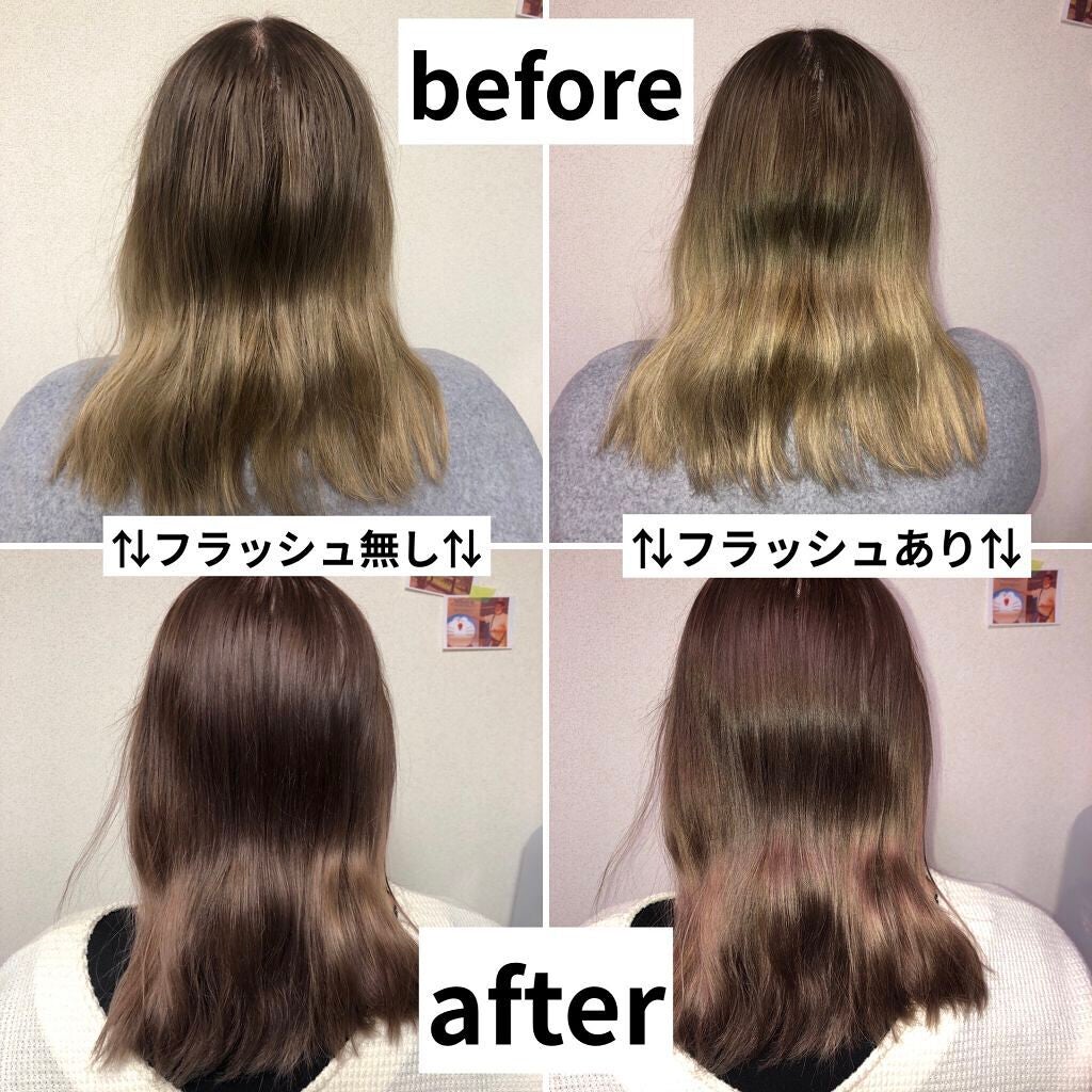ホイップヘアカラー/ビューティラボ/ヘアカラーを使ったクチコミ(6枚目)