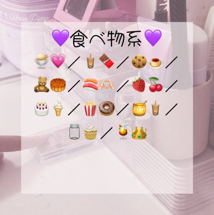 咲 來 ( さく ) on LIPS 「やっほーSAKUです!はいやっと完成しましたぁ!かわいい絵文字..」(5枚目)