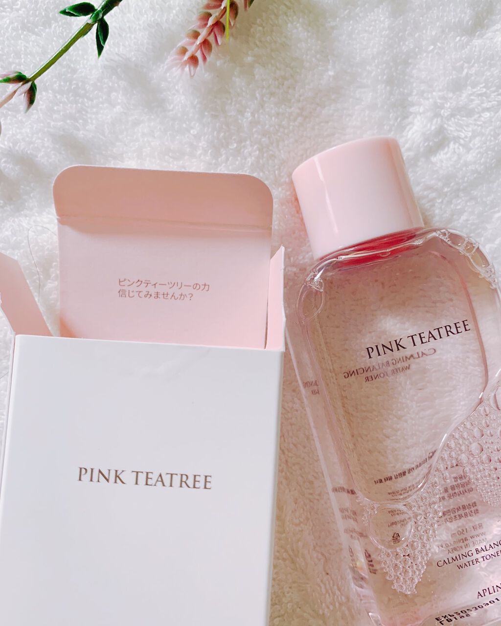 ピンクティーツリートナー/APLIN/化粧水を使ったクチコミ(2枚目)