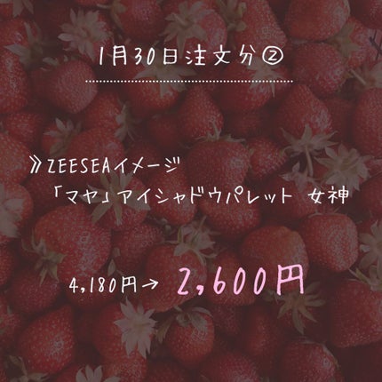 ìì°ð  on LIPS ãðŒLIPSSHOPPINGã䜿ã£ãŠã¿ãŸããðŒ1æ30æ¥æ³šæåâ ..ãïŒ3æç®ïŒ