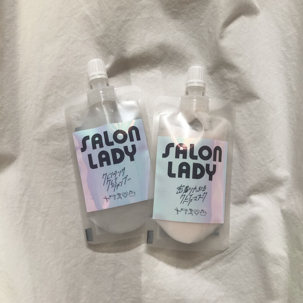 サロンレディ クレンジングクレイシャンプー トライアル(40ml)/SALON LADY/市販シャンプーを使ったクチコミ（1枚目）