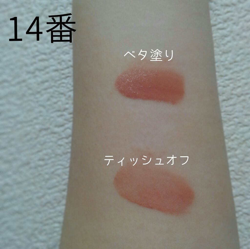 ウルトラ HD マット リップカラー/REVLON/口紅を使ったクチコミ(2枚目)