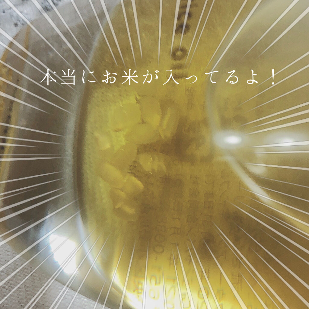 さらとろライスオイル(洗い流さないトリートメント)/WANOMI/ヘアオイルを使ったクチコミ（3枚目）