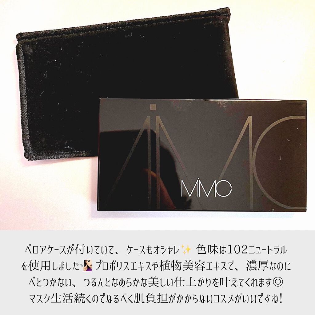 ミネラルクリーミーファンデーション/MiMC/クリーム・エマルジョンファンデーションを使ったクチコミ（3枚目）