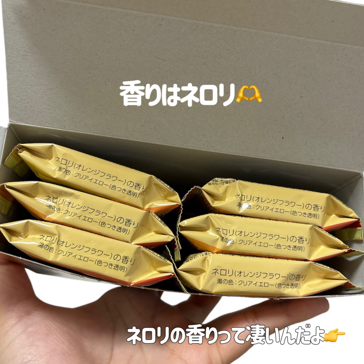 を使ったクチコミ（3枚目）