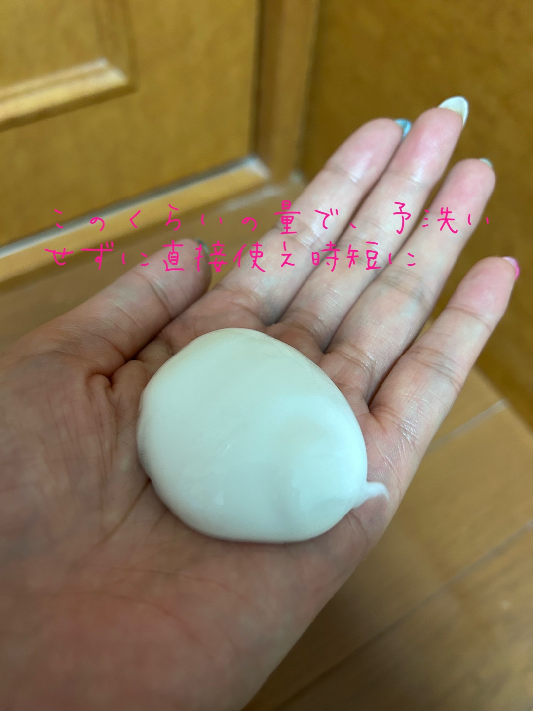 ソフィーナ iP リニュー ムース ウォッシュ/SOFINA iP/泡洗顔を使ったクチコミ（3枚目）