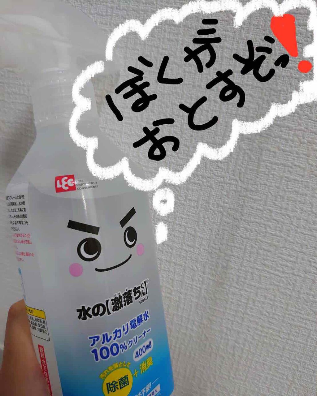 くろたん😼 on LIPS 「コスメとはあまり関係ないんですが…個人的に最近めーっちゃ気にな..」(2枚目)