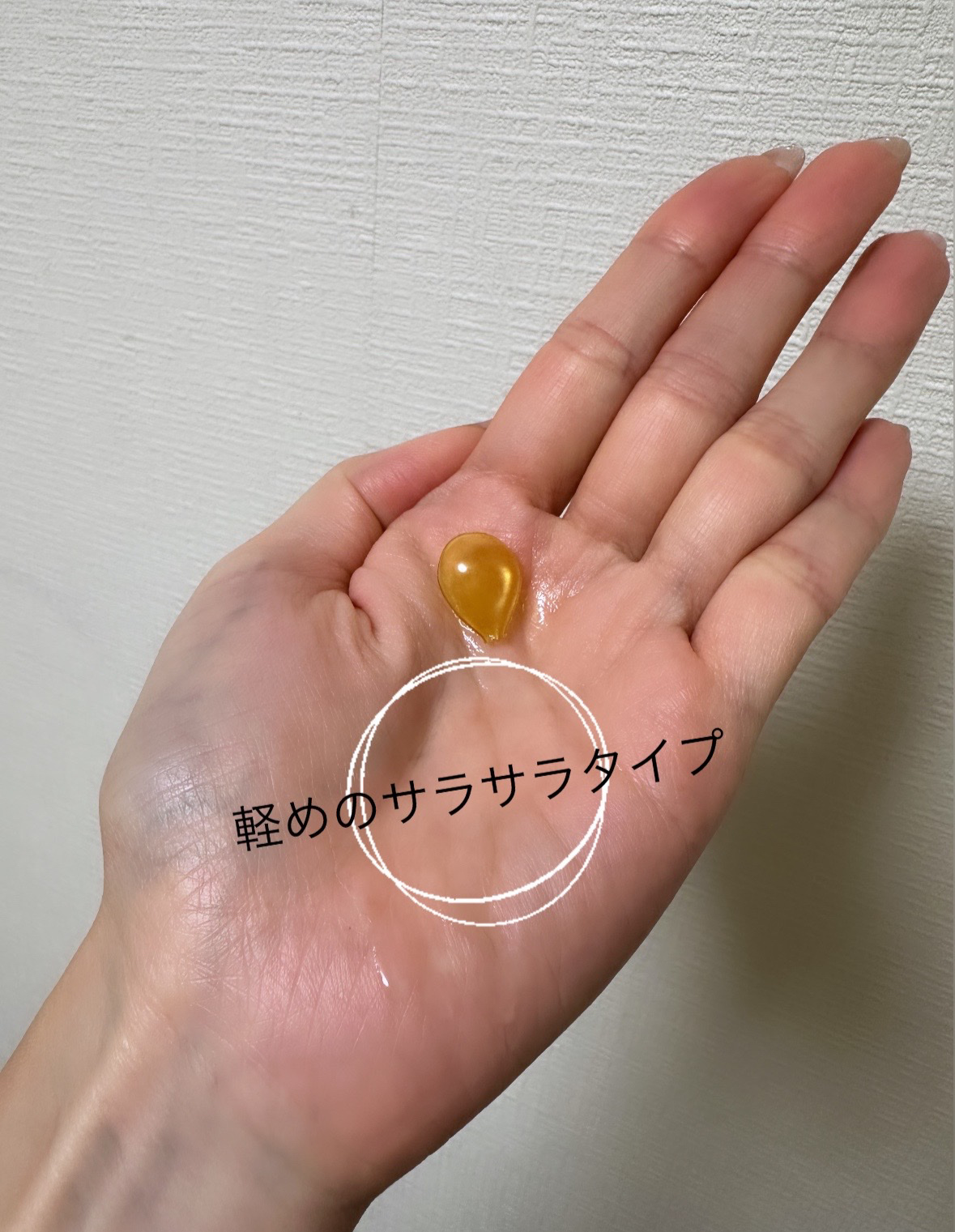 ディープリペア カスタムヘアオイル スリーク/ハニーク/ヘアオイルを使ったクチコミ（3枚目）