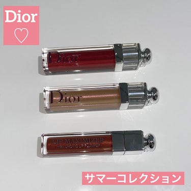 【旧】ディオール アディクト ステラー グロス/Dior/リップグロスを使ったクチコミ（1枚目）