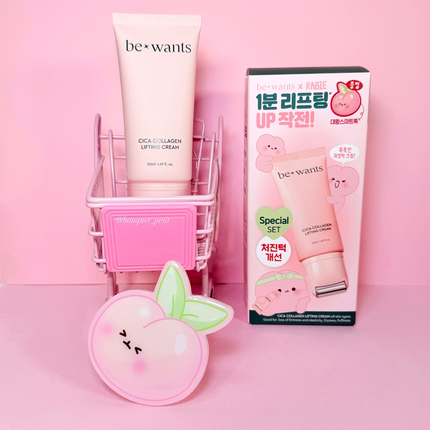 シカコラーゲンリフティングクリーム/be wants/フェイスクリームを使ったクチコミ（3枚目）