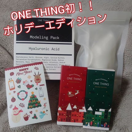 モデリングパック ヒアルロン酸 /ONE THING/洗い流すパック・マスクを使ったクチコミ(1枚目)