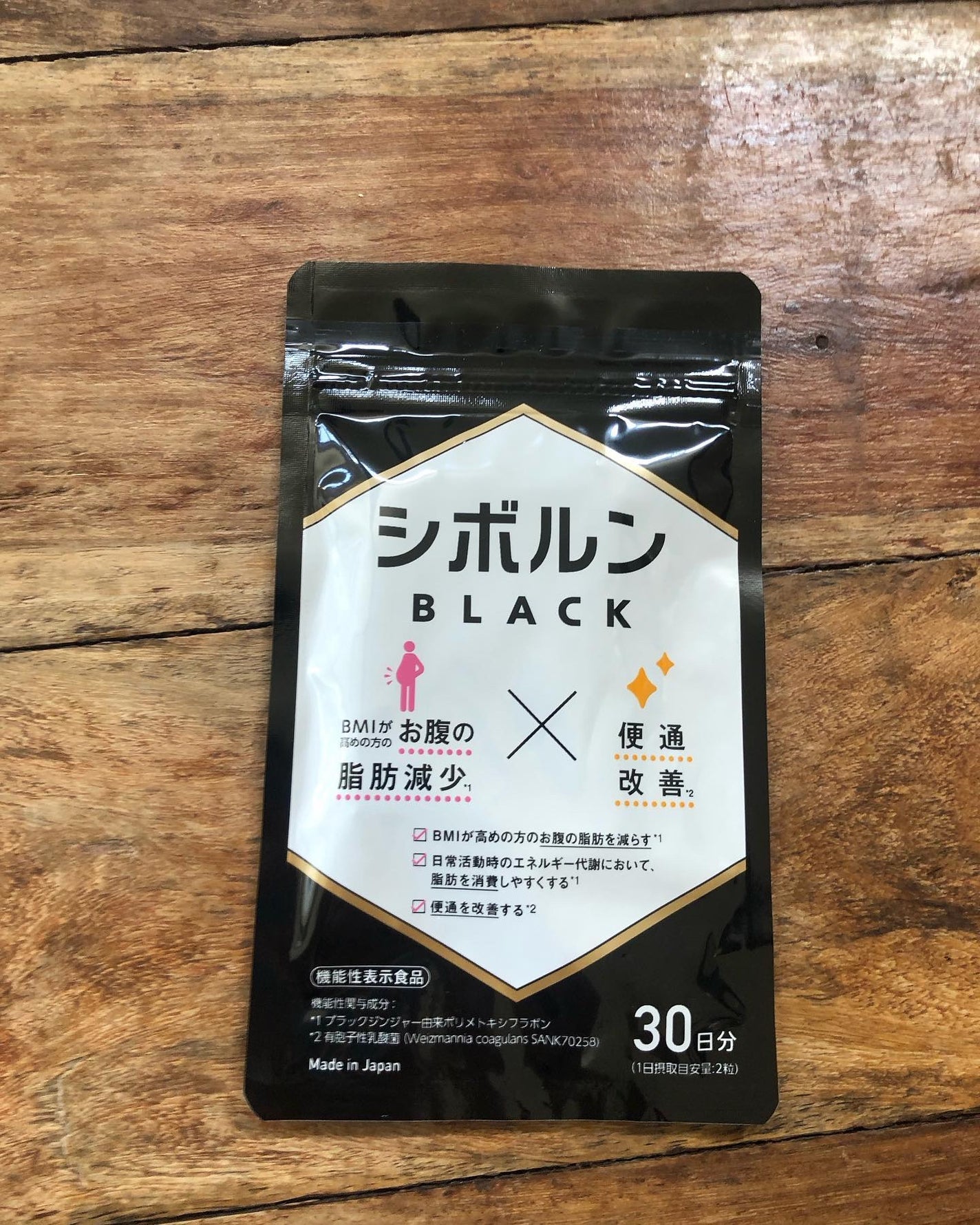 シボルン BLACK/SOLIA/ボディサプリメントを使ったクチコミ(3枚目)