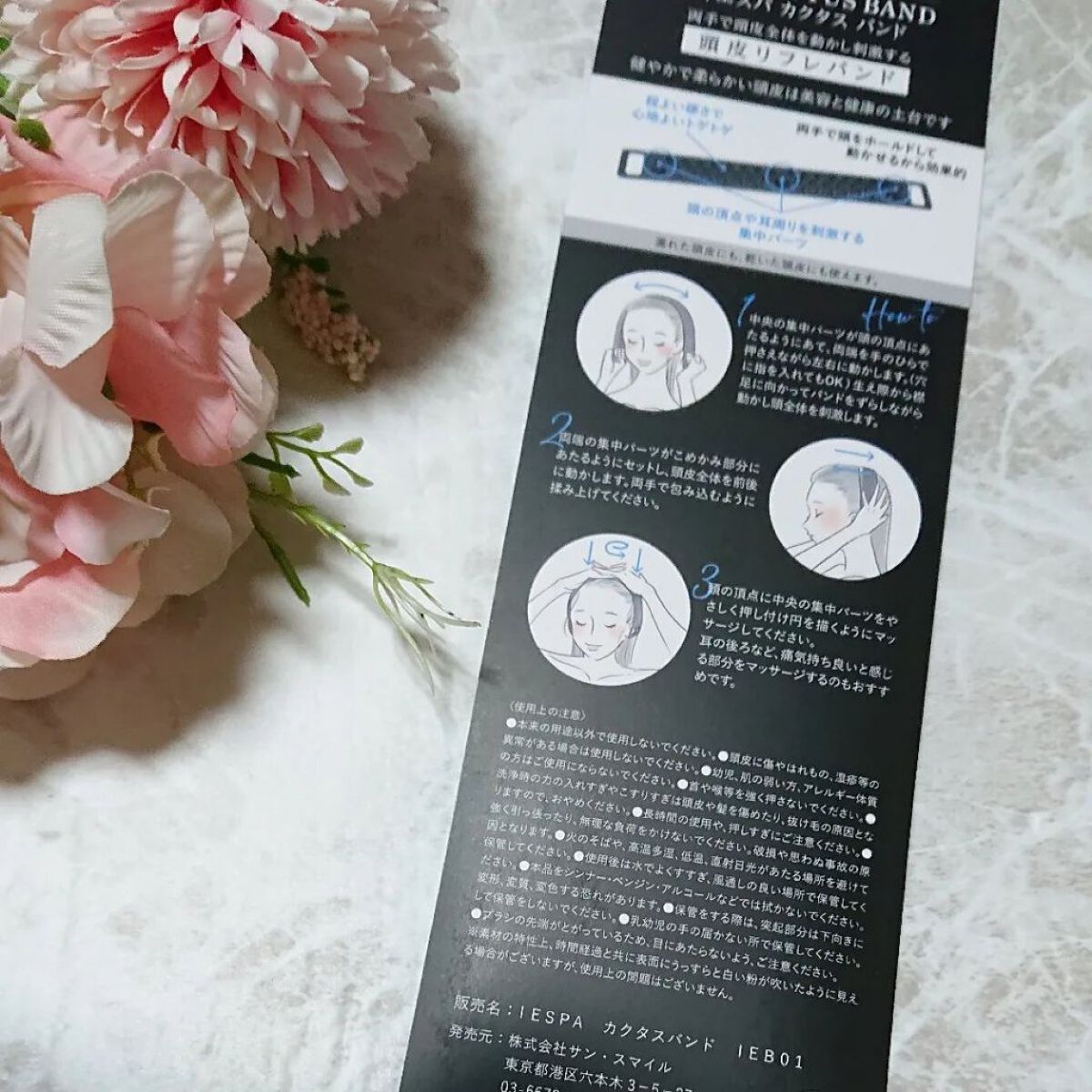 カクタスバンド/イエスパ/ツボ押し・マッサージグッズを使ったクチコミ（2枚目）