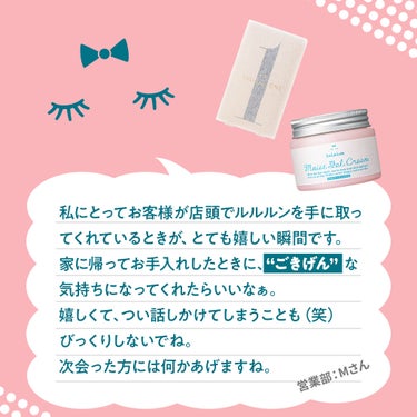 ルルルンへの質問箱/ルルルン/その他を使ったクチコミ（1枚目）