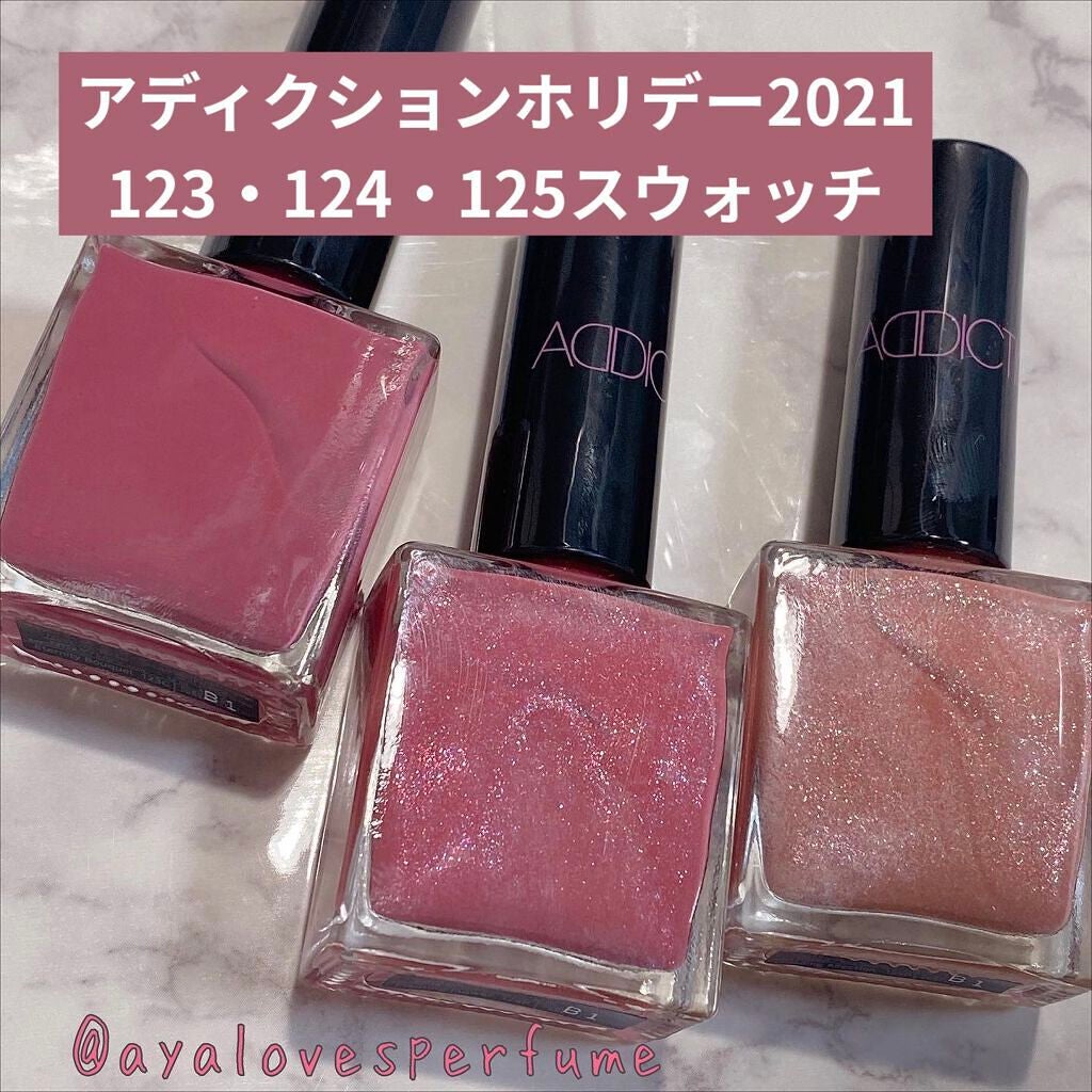 あーし on LIPS 「アディクションのホリデースウォッチ、2回に分けて投稿してます後..」(1枚目)