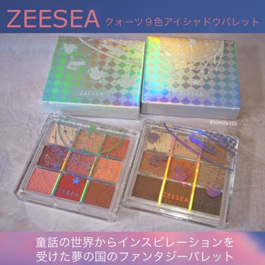 ダイヤモンドシリーズ カラーマスカラ 青グレイ/ZEESEA/マスカラを使ったクチコミ（2枚目）