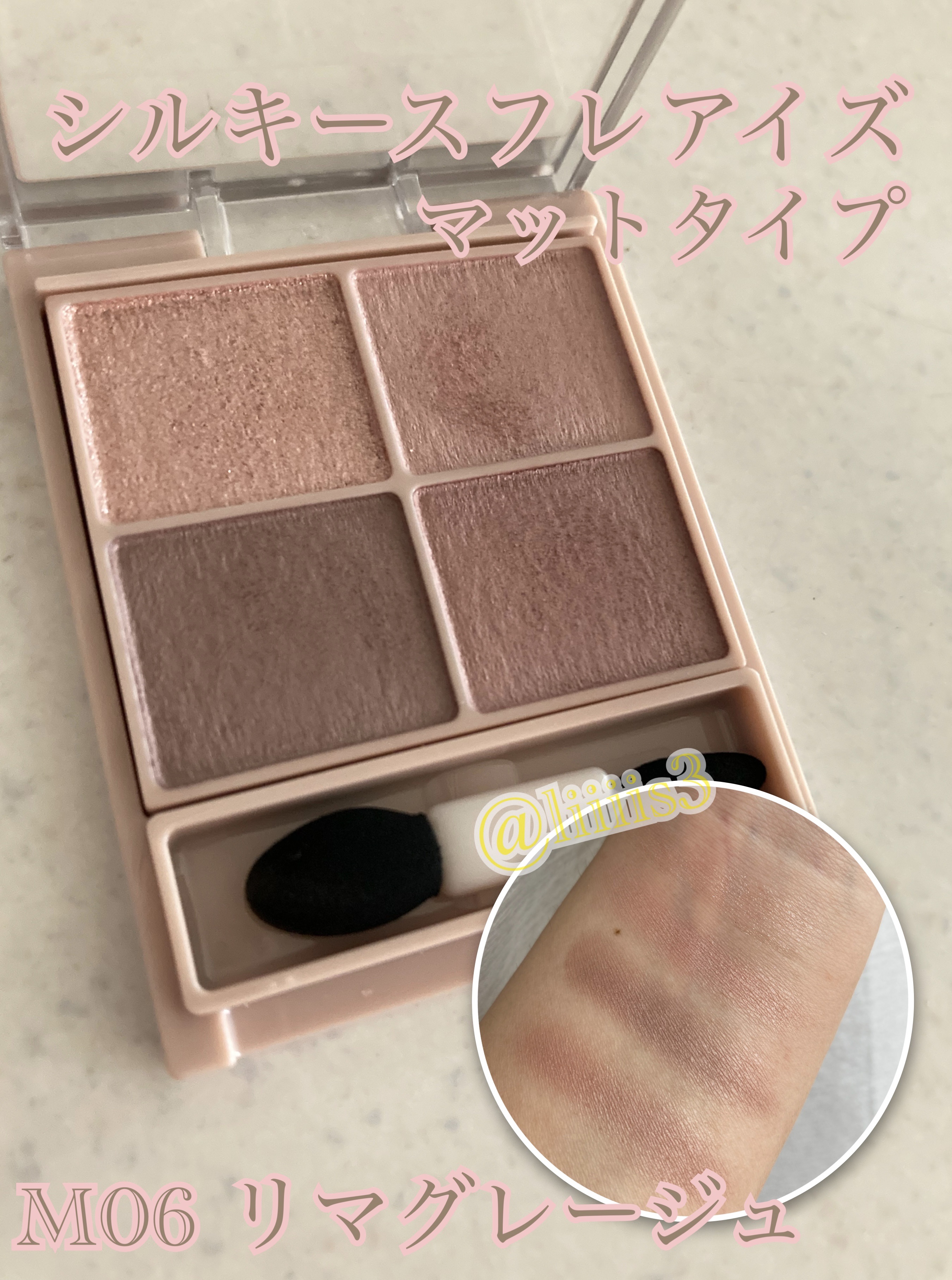 シルキースフレアイズ（マットタイプ）/キャンメイク/アイシャドウパレットを使ったクチコミ（1枚目）