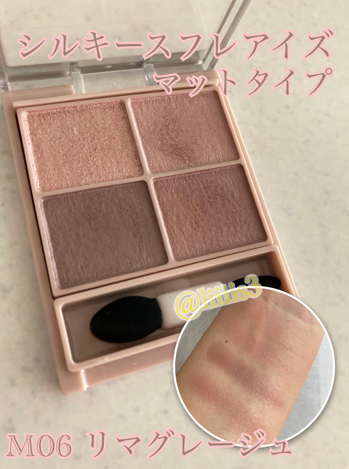 シルキースフレアイズ(マットタイプ)/キャンメイク/アイシャドウパレットを使ったクチコミ(1枚目)