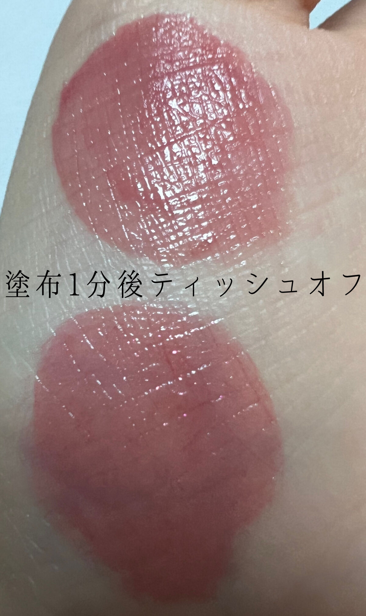 グロウラッピングティント/LIPGUARDIAN/リップティントを使ったクチコミ（3枚目）