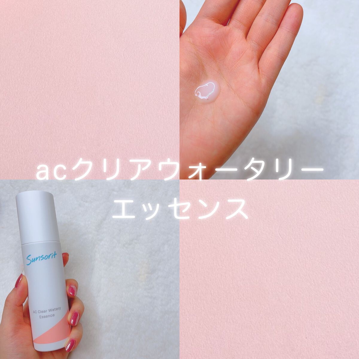 スキンピールバー ティートゥリー/サンソリット/洗顔石鹸を使ったクチコミ（3枚目）